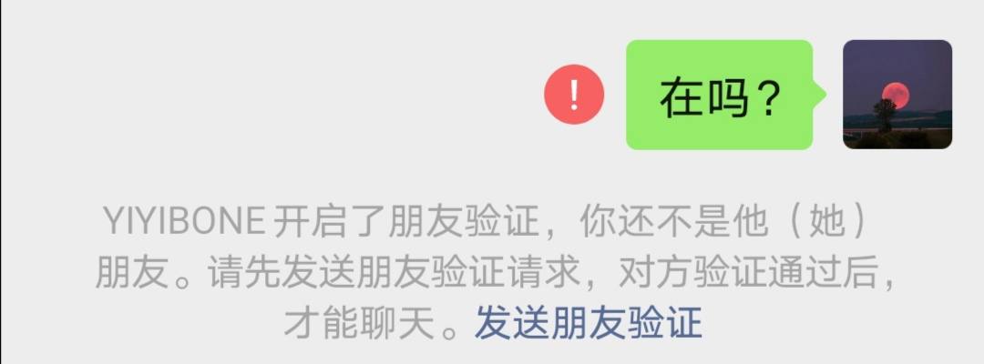 拼多多好友删除后还能恢复吗_拼多多好友删除_拼多多怎么删除好友
