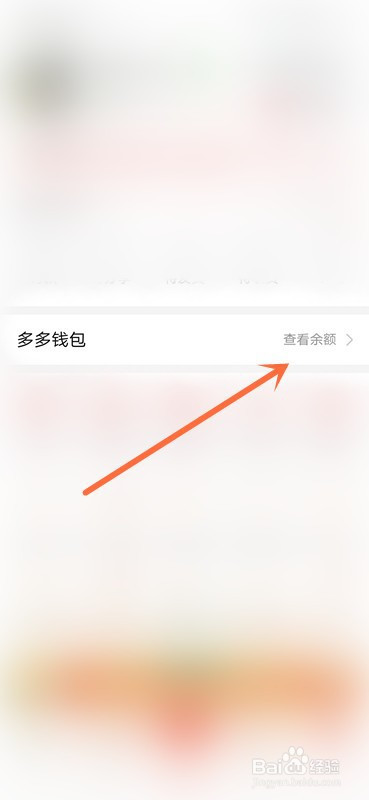 钱包注销多多钱能退吗_注销多多钱包账号_怎么注销多多钱包