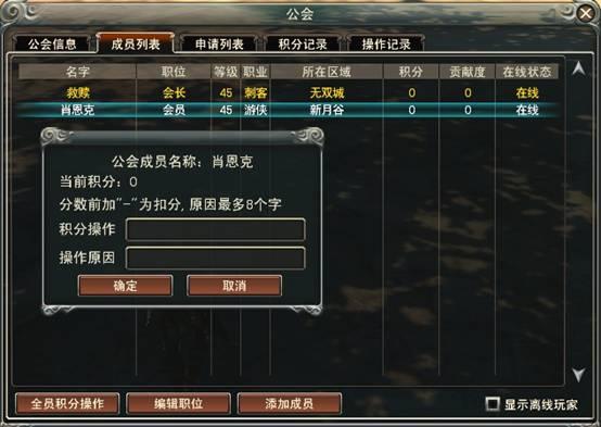 天骄白芥子_天骄2_天骄无双