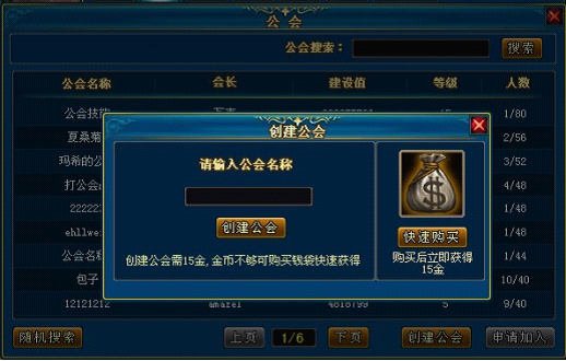 天骄无双_天骄白芥子_天骄2
