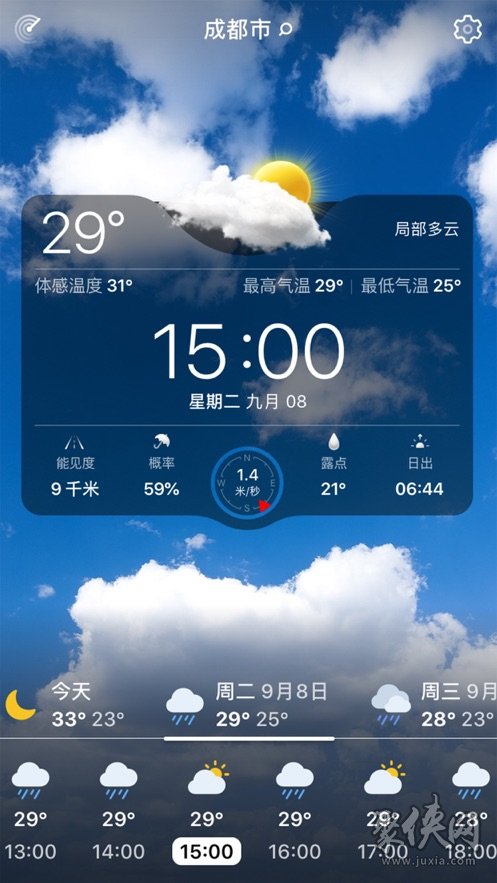 气象球技能_气象球颜色所代表的含义_气象球
