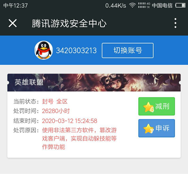 腾讯的游戏社区_腾讯社区游戏怎么玩_腾讯游戏社区