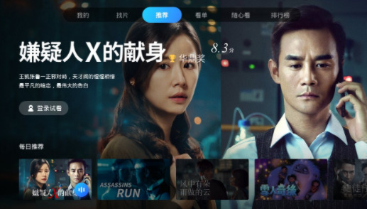巨蟹视频追剧app下载_巨蟹视频_巨蟹视频免费