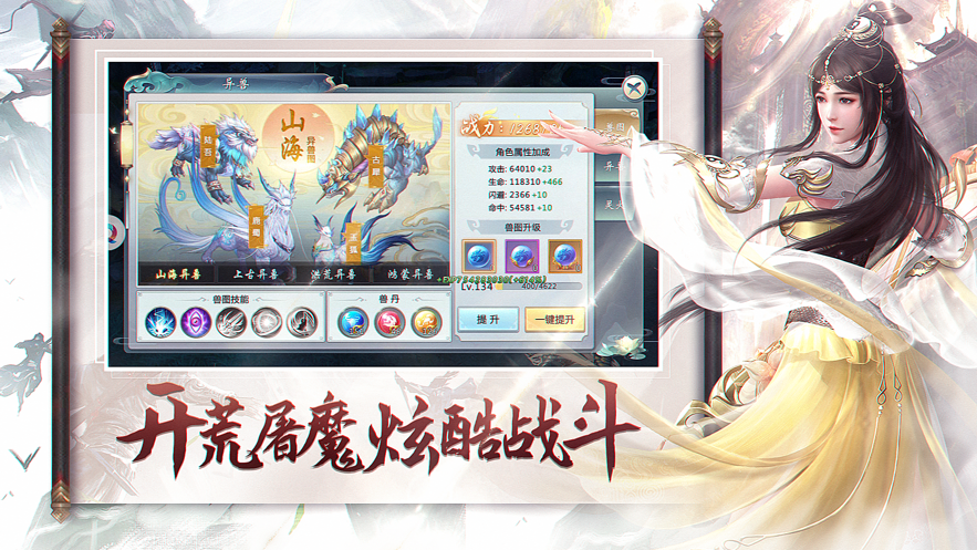 青丘狐传说手游_青丘狐传说手游_青丘狐传说手游
