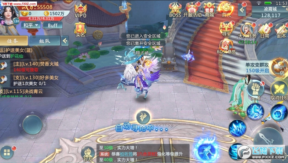 青丘狐传说手游_青丘狐传说手游_青丘狐传说手游