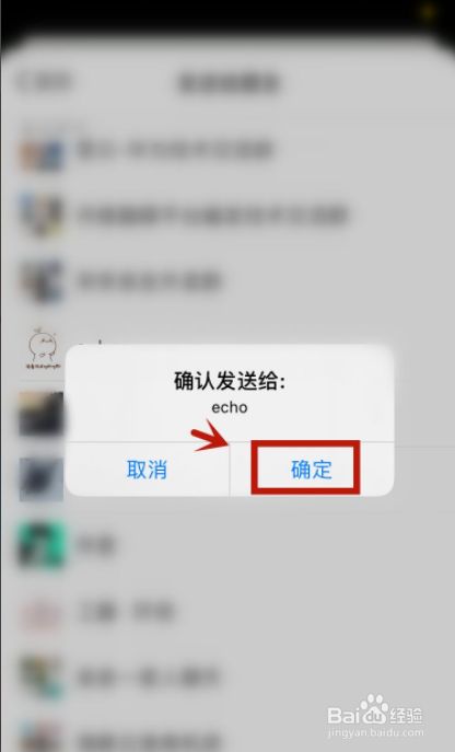如何将钉钉文件转发到微信_微信转发钉钉文件_文件从钉钉发到微信