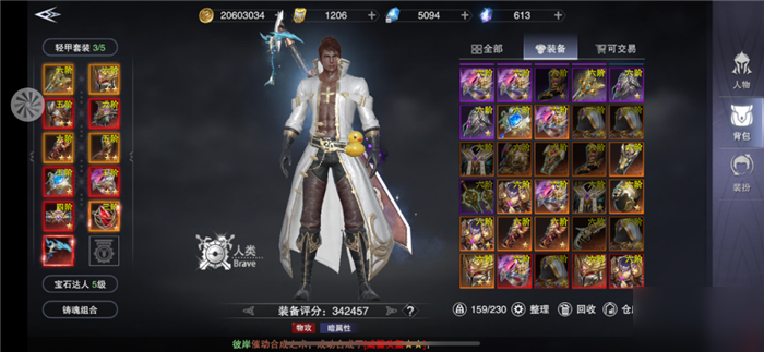手游神魔大陆职业排行榜_神魔大陆手游_手游大陆神魔怎么打