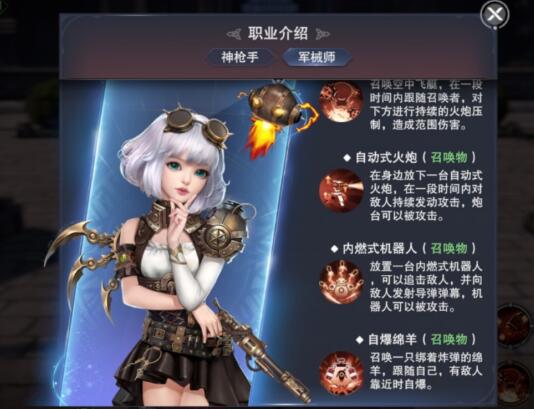 神魔大陆手游_手游大陆神魔怎么打_手游神魔大陆职业排行榜