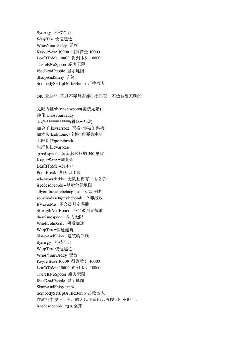 魔兽无敌秘籍_魔兽秘籍无敌模式_魔兽秘籍无敌一击必杀