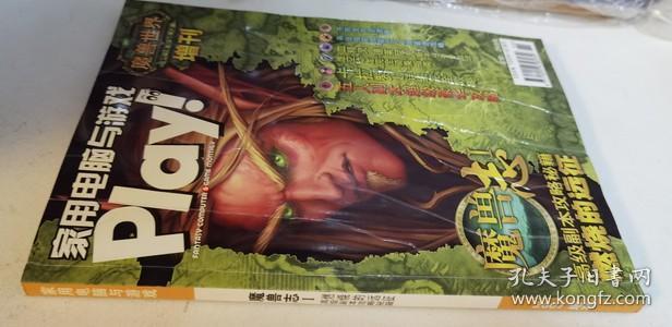 魔兽秘籍无敌模式_魔兽秘籍无敌一击必杀_魔兽无敌秘籍