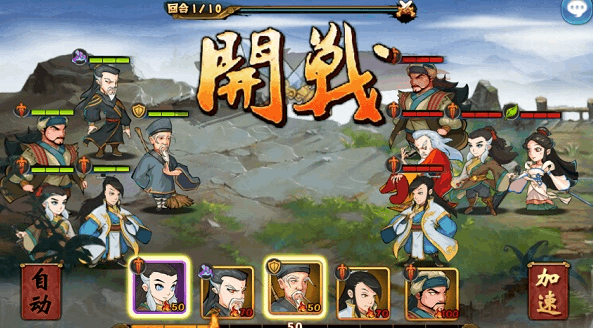 龙武官网_龙武2_龙武2官网