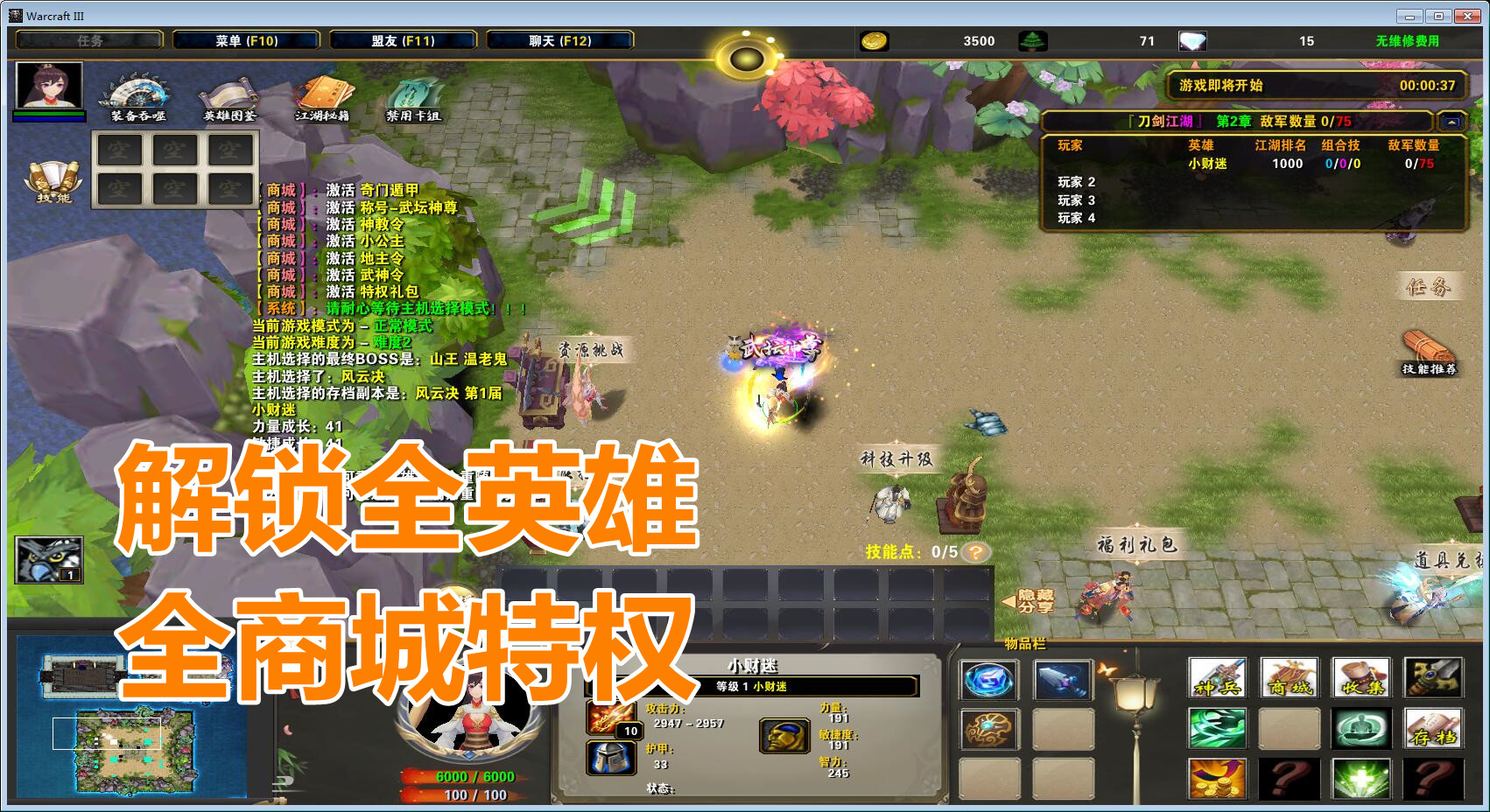 龙武官网_龙武2官网_龙武2
