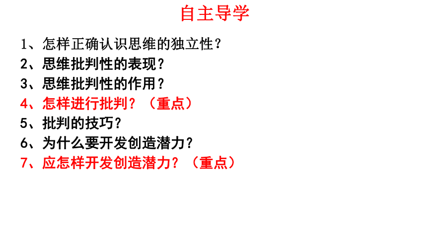 魁奇思_魁奇思_魁奇思