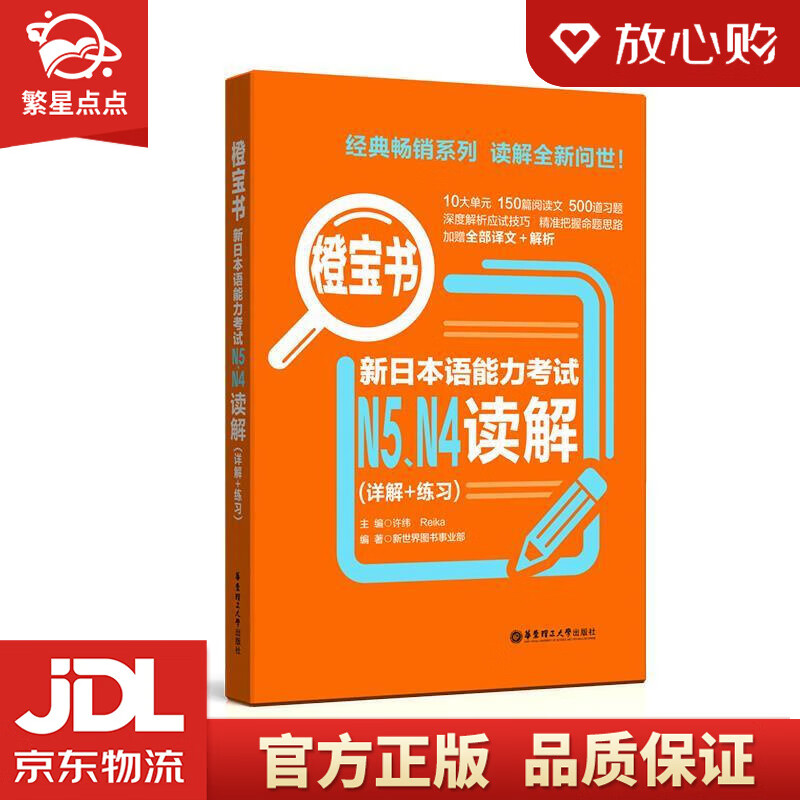 宝书网app下载手机版_宝书网app最新版本_宝书网app