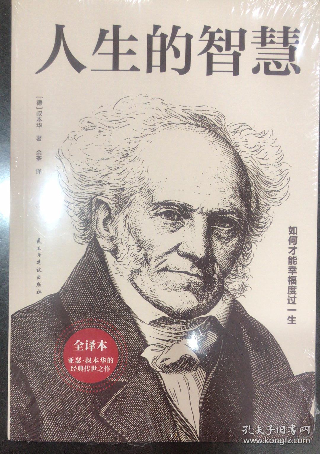 格鲁德_德格鲁高地鸟望台_德格鲁小镇