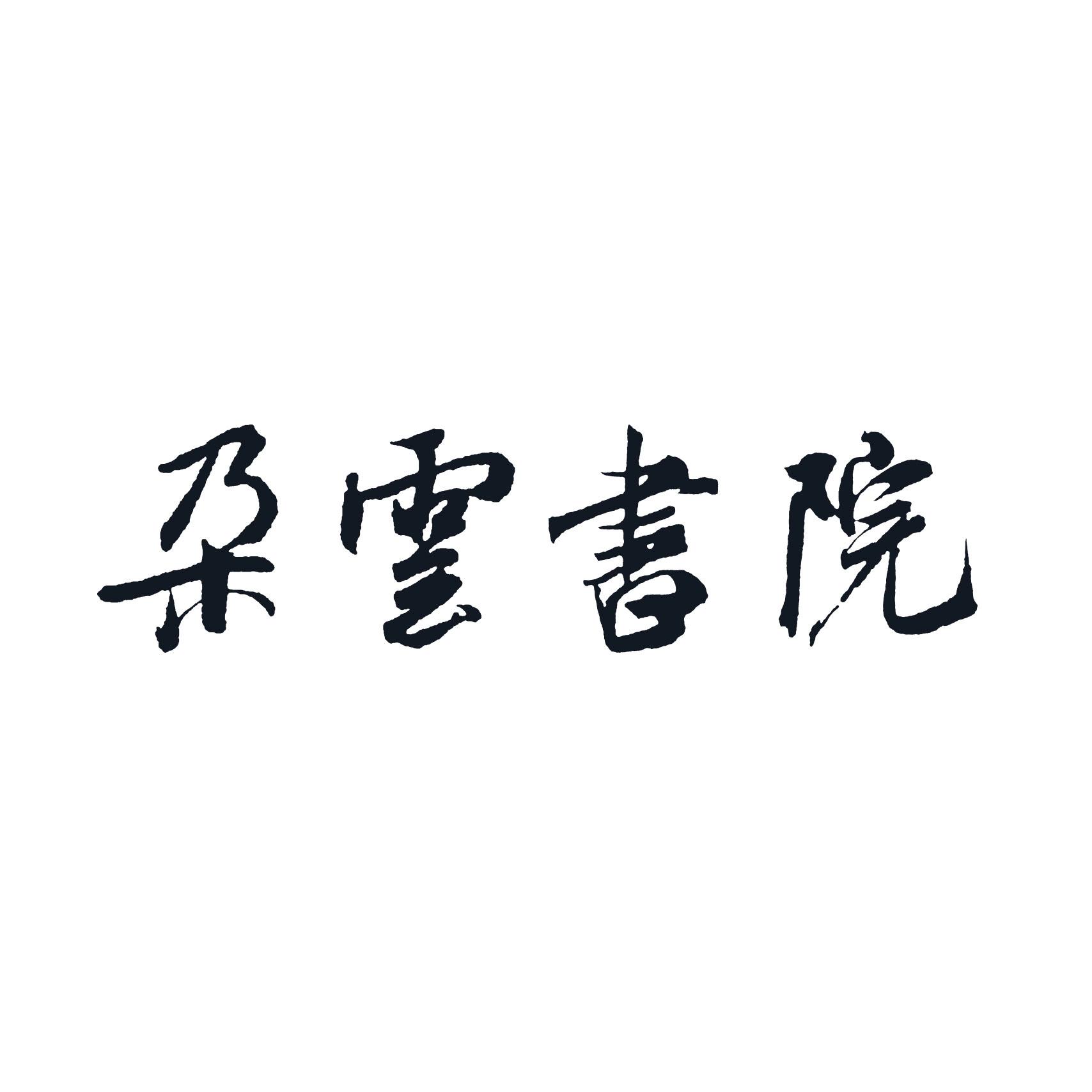02345零点书院电脑版_零点书院_零点书院零点看书