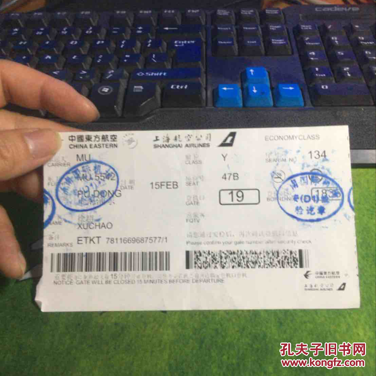 东方航空app_航空东方红产品_航空东方红传销