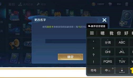王者名字重复名生成器_王者重复名生成器软件下载_王者重复名生成器在线下载