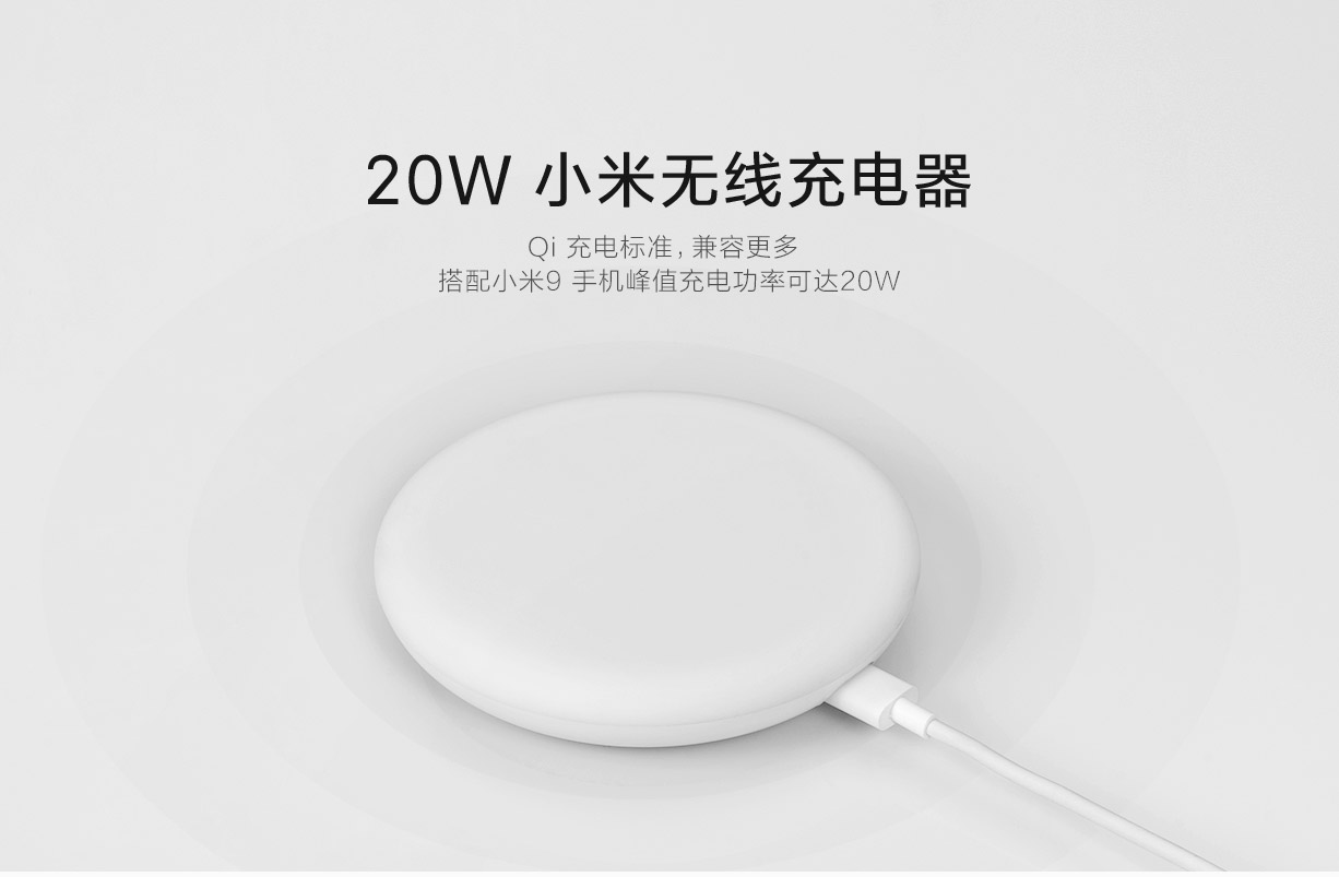 小米支持无线充电_充电无线小米支持快充吗_小米11支持无线充电吗