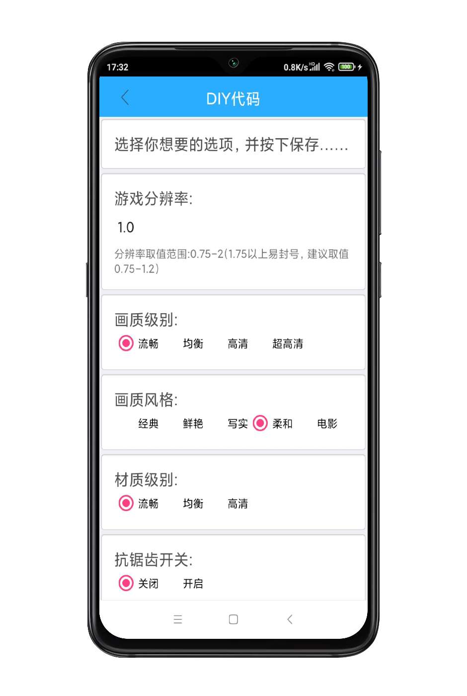 殇痕画质助手_殇痕画质助手_殇痕画质助手2021