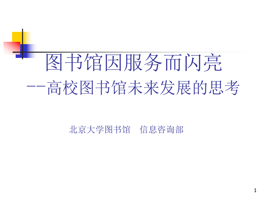 别录_录屏怎么录_别录