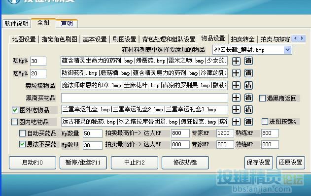 脚本打开手机游戏怎么设置_手机游戏脚本文件怎么打开_游戏脚本手机打开