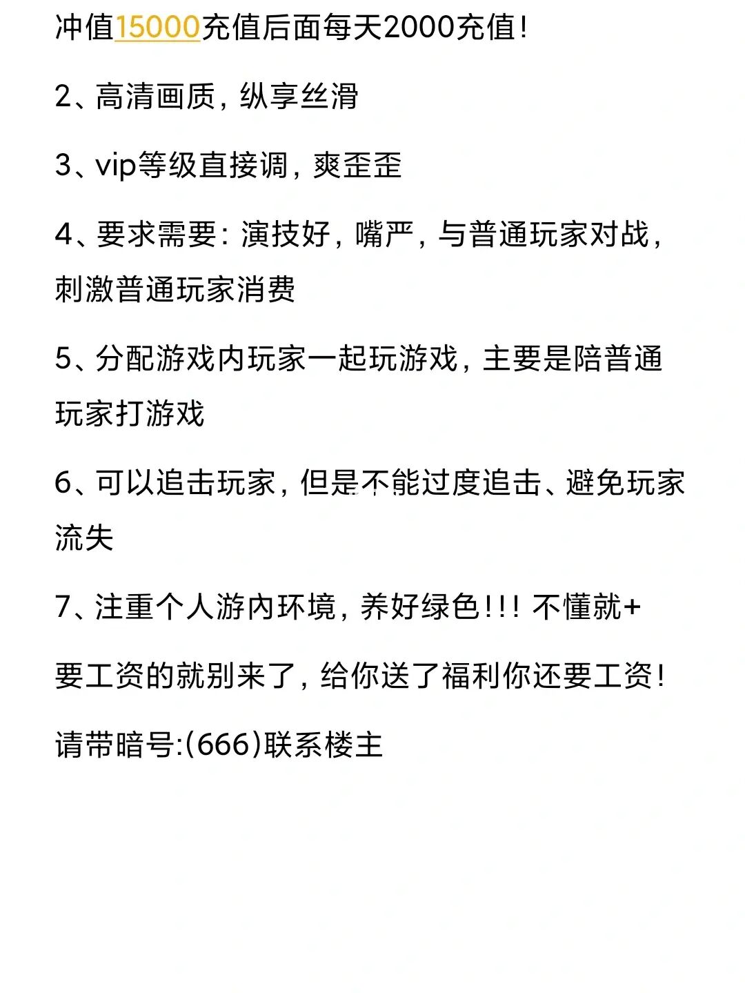 游戏手机价格3000_3000多的游戏手机哪款好_3千游戏手机