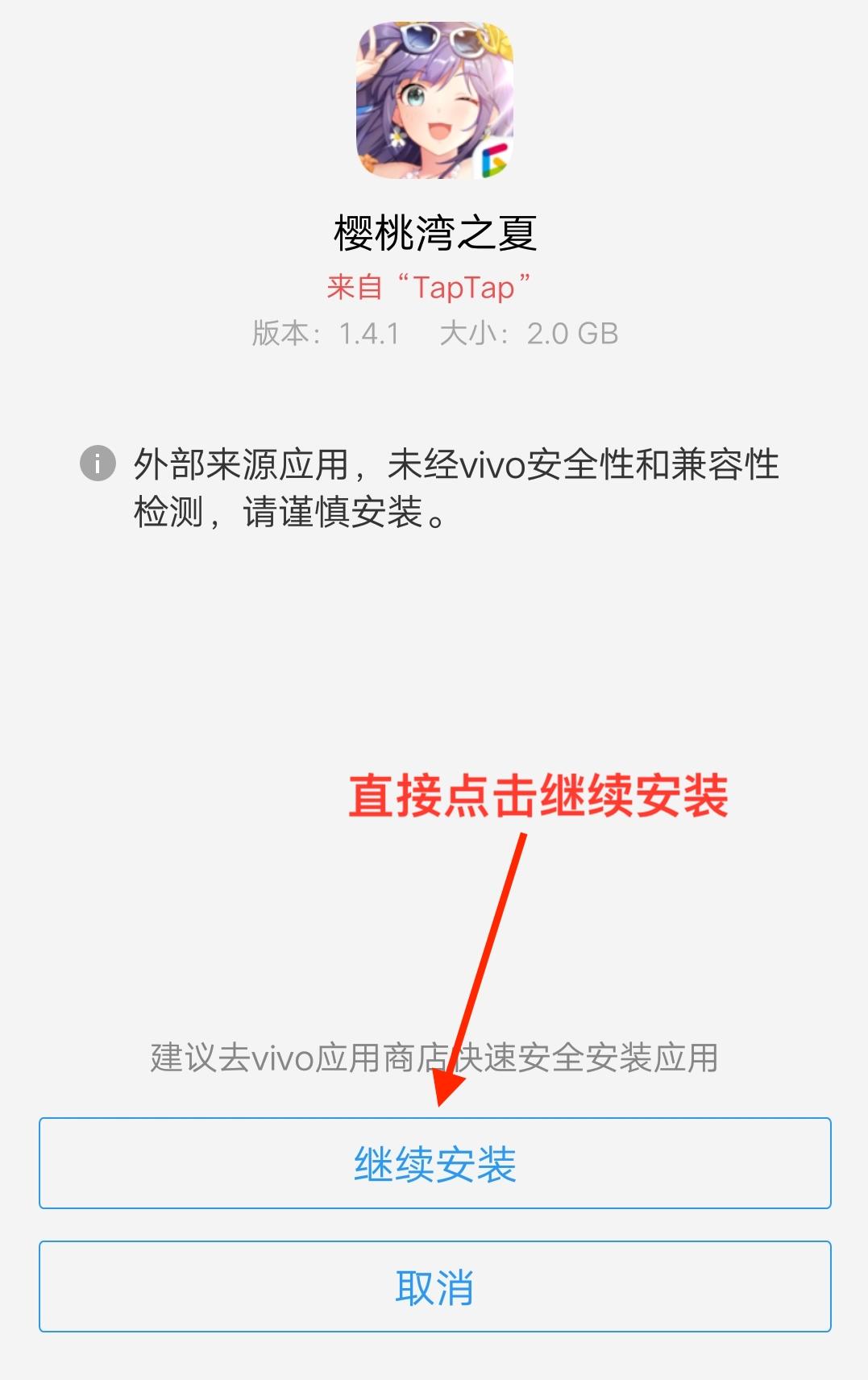 安装手机游戏的软件_能安装手机游戏的平台_为什么手机不能安装游戏