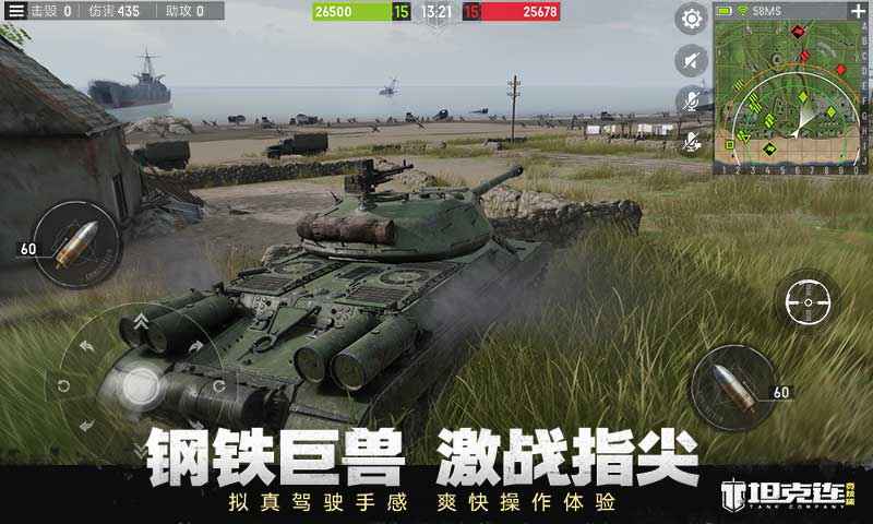 新出的手机坦克游戏_新出的手机坦克游戏_新出的手机坦克游戏