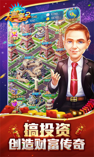 双人经营小游戏手机游戏_手机双人经营类游戏_经营类双人手游