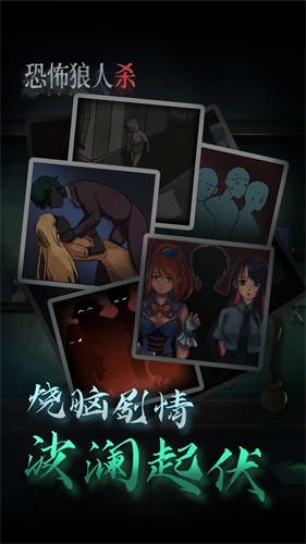 双人联机手机游戏恐怖冒险_恐怖的双人联机游戏_恐怖游戏双人联机手游版