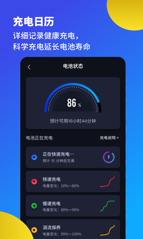 清理游戏的软件_游戏手机清理器下载_清理游戏软件