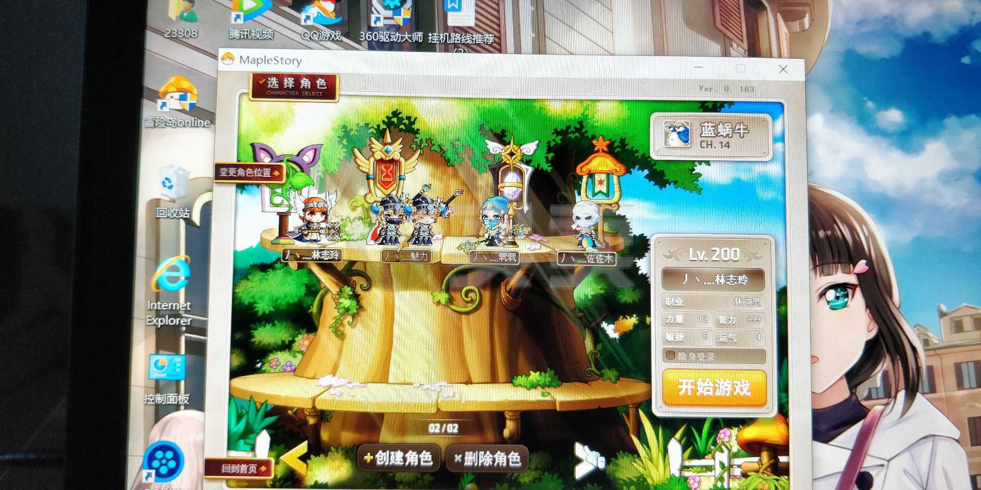 骑士游戏app_未日骑士游戏下载手机版_骑士免费下载
