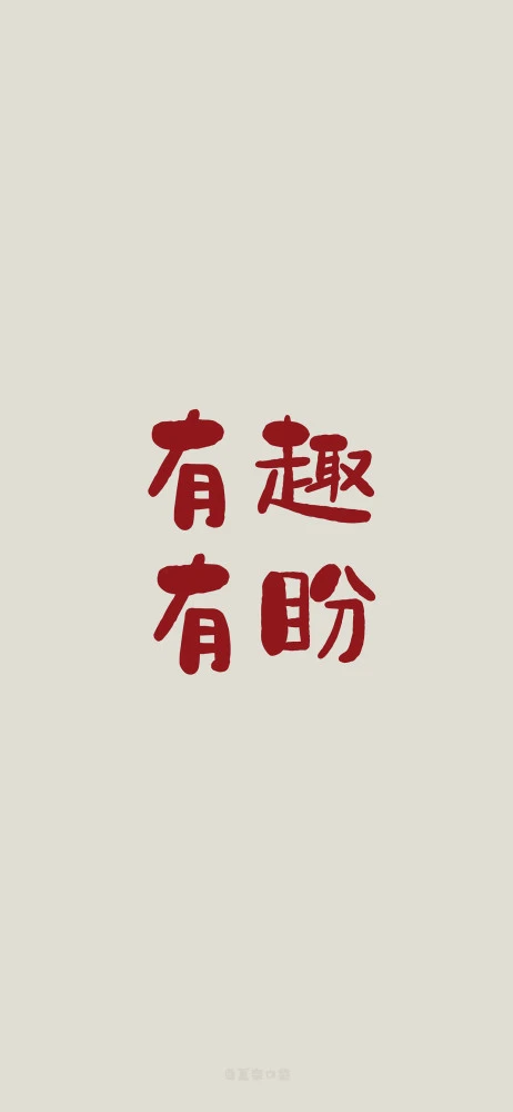 问答游戏图片_壁纸回答问题_问答游戏手机壁纸