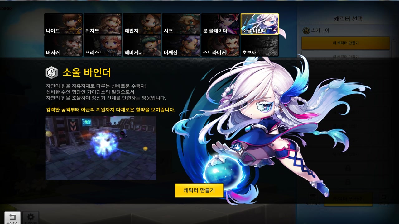 无言游戏解说_无言手机游戏怎么玩_无言 手机游戏