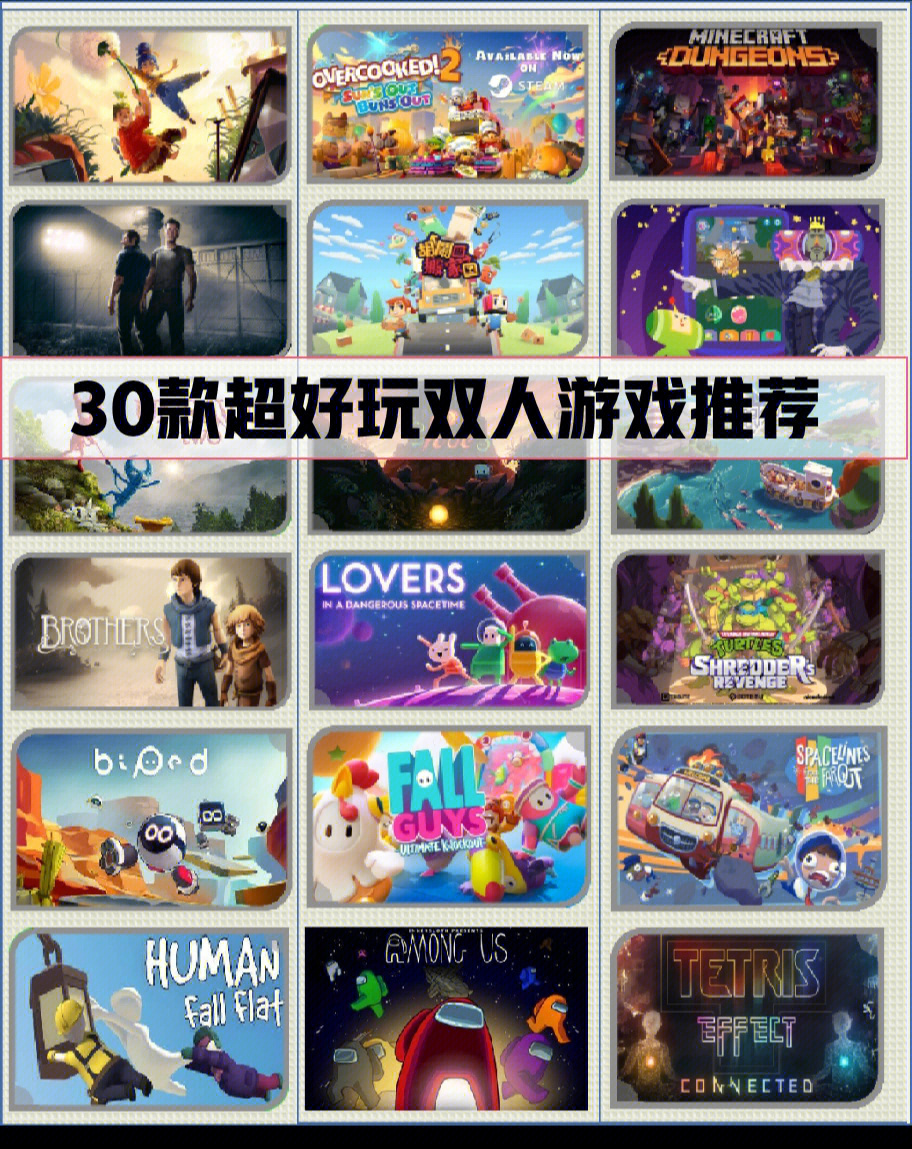 唯美联机手机游戏大全_唯美联机游戏手机_唯美的联机游戏
