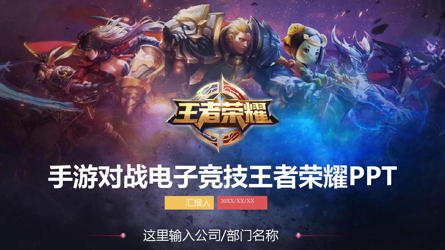 好玩游戏的手机_游戏好玩手机是什么软件_手机最好玩游戏是什么游戏