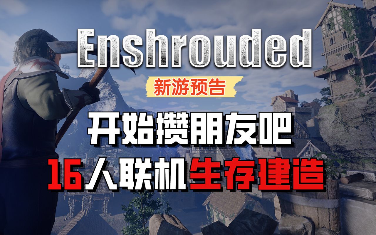 外国游戏手机联机版本_外国联机小游戏_外国联机版本手机游戏有哪些