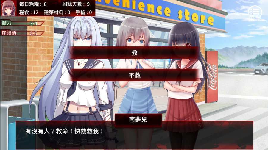 像素版绅士游戏手机游戏_像素绅士rpg_像素风绅士手游