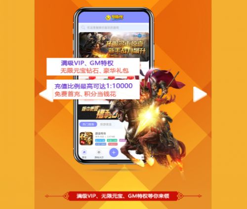 完全免费手机游戏_免费完全手机游戏大全_免费的手机游戏大全