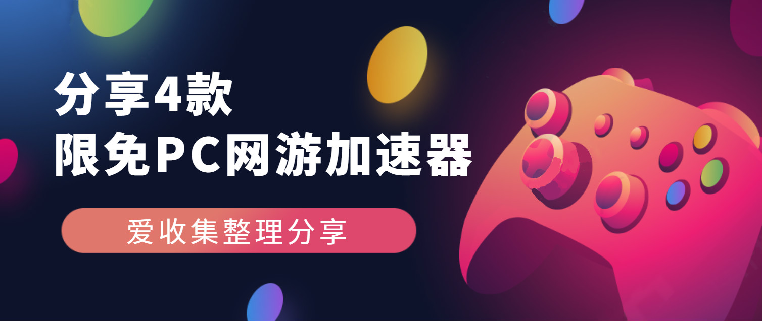 完全免费手机游戏_免费的手机游戏大全_免费完全手机游戏大全