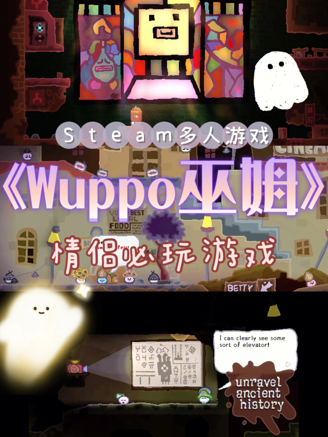 卧底手机游戏情侣_卧底小游戏_卧底情侣手机游戏大全