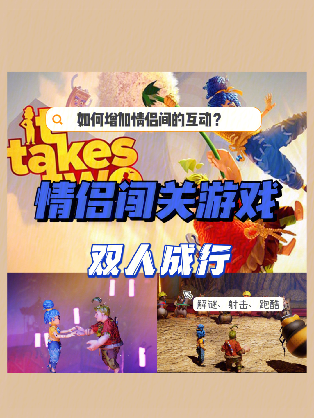 卧底小游戏_卧底手机游戏情侣_卧底情侣手机游戏大全