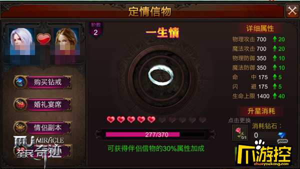 卧底小游戏_卧底手机游戏情侣_卧底情侣手机游戏大全