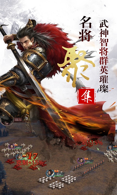 竖屏类三国手机游戏推荐_竖屏三国手游游戏大全_竖屏版三国类游戏