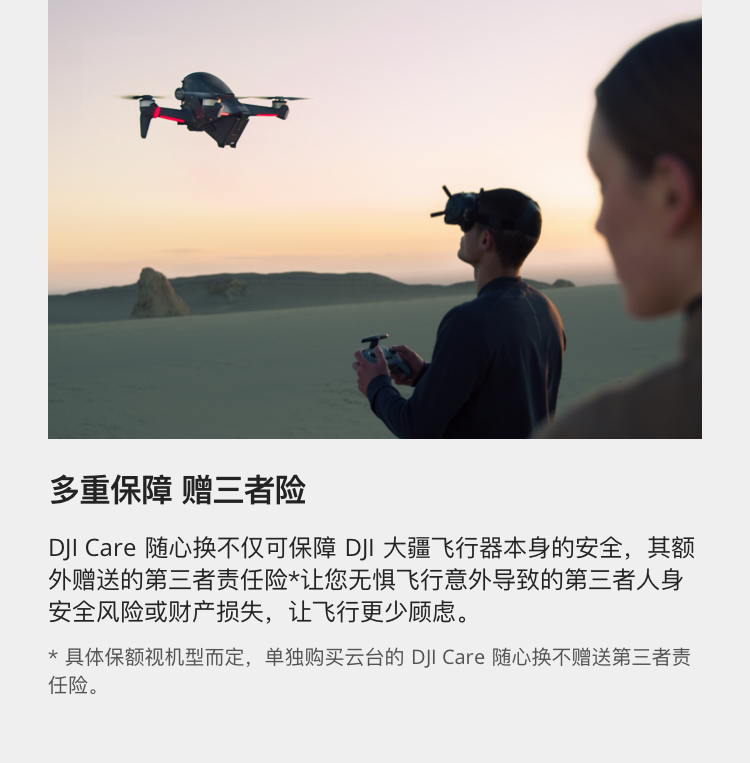 手感飞行器玩具怎么玩_体感飞行器手机游戏_飞行体验器