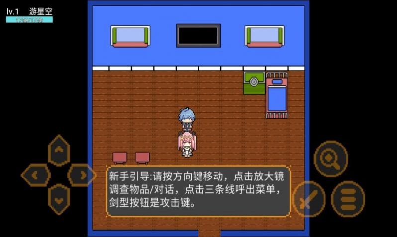 星物语手机游戏_物语星辰_星语物语