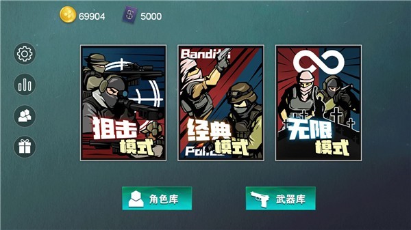 打男生小游戏大全_打男生的招数_推荐手机攻打类的游戏男生