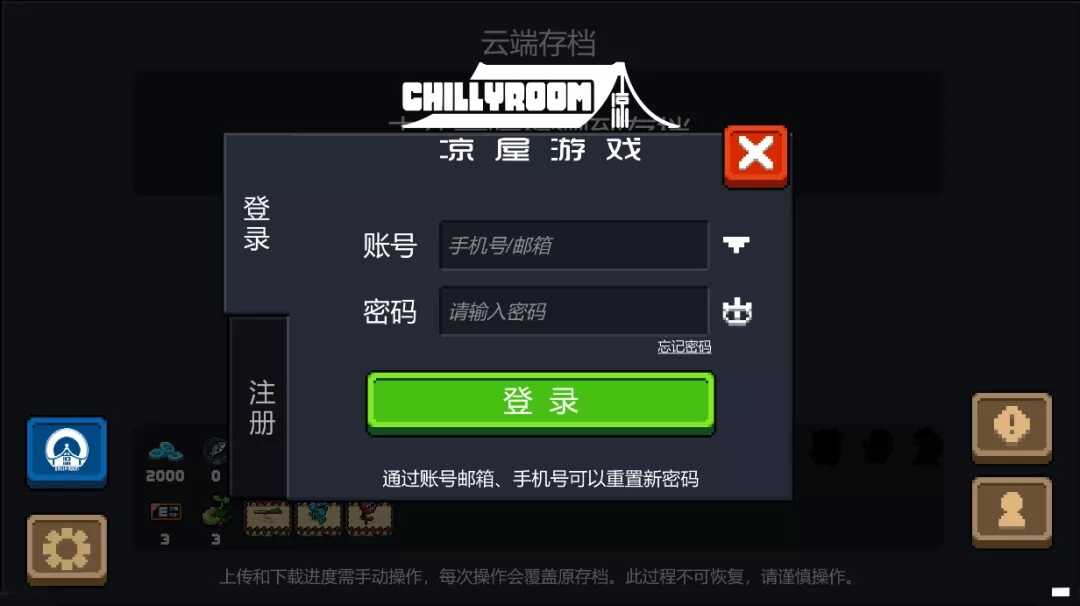游戏临时绑定手机_绑定临时手机游戏怎么解除_游戏临时身份证