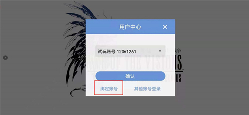 游戏临时绑定手机_游戏临时身份证_绑定临时手机游戏怎么解除